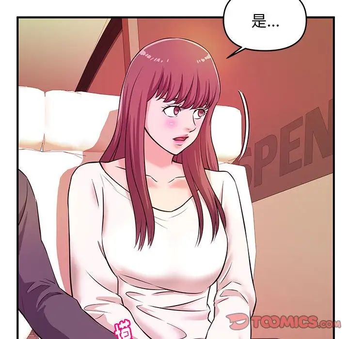 沉重的学分第19话