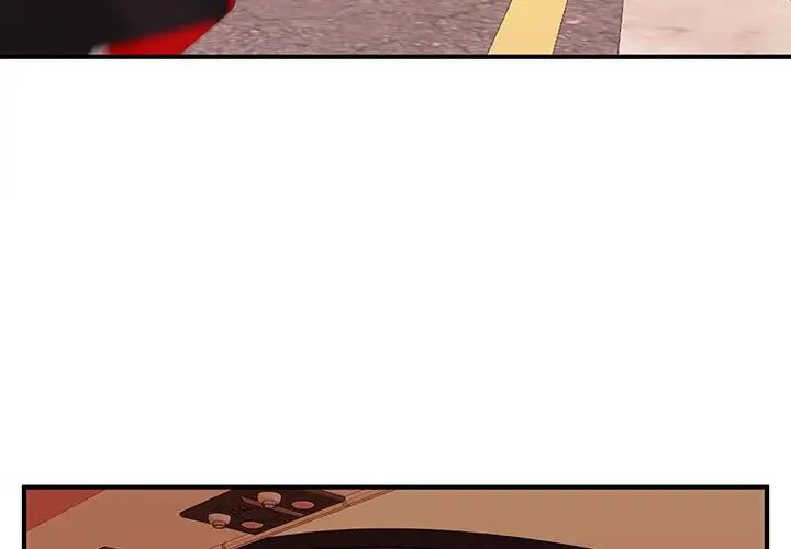 沉重的学分第20话