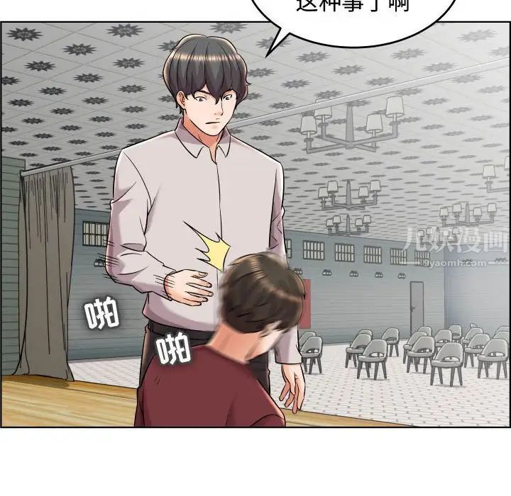 人性放逐遊戲第19话