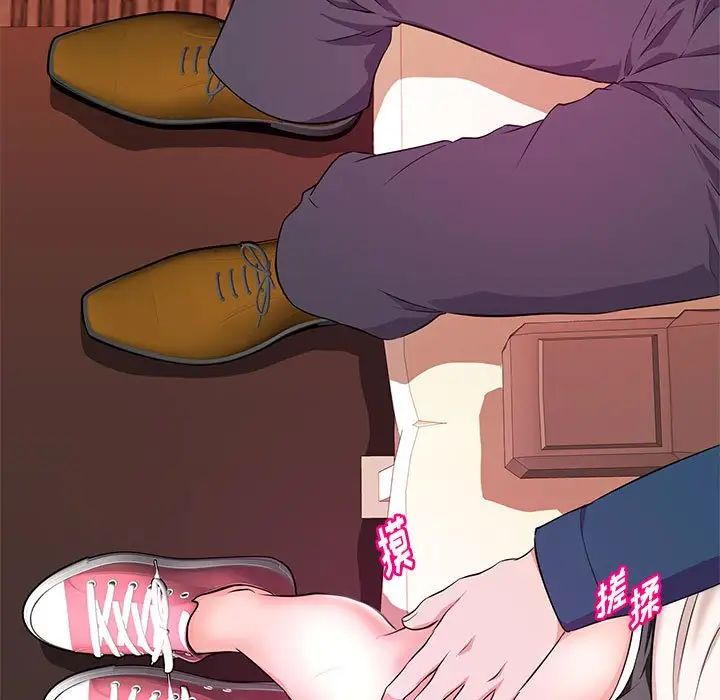 沉重的学分第20话