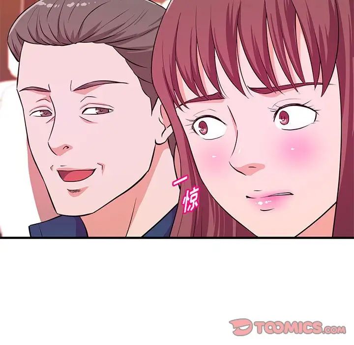 沉重的學分第20話