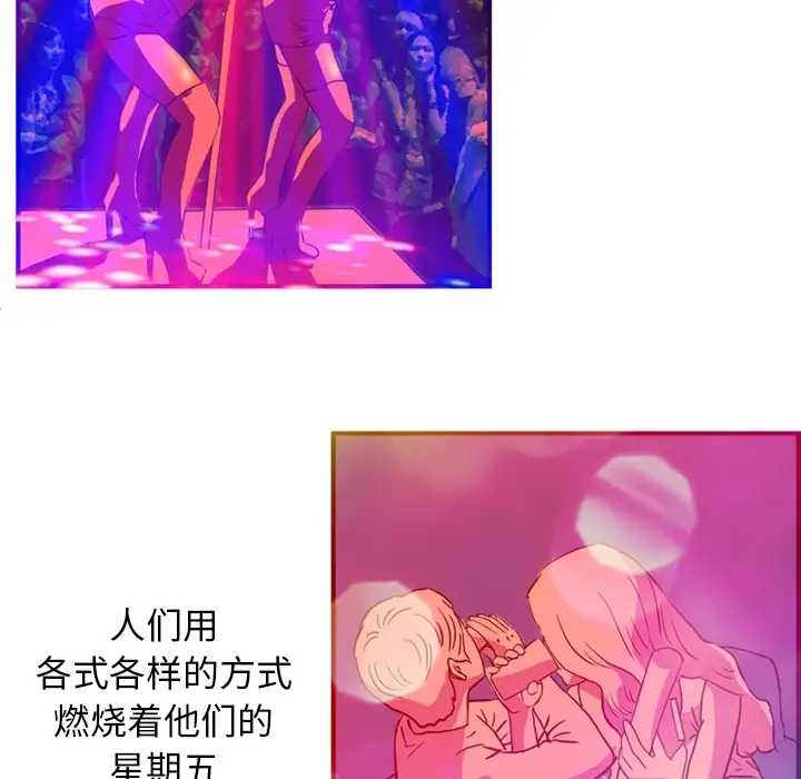 深夜用品店第1章