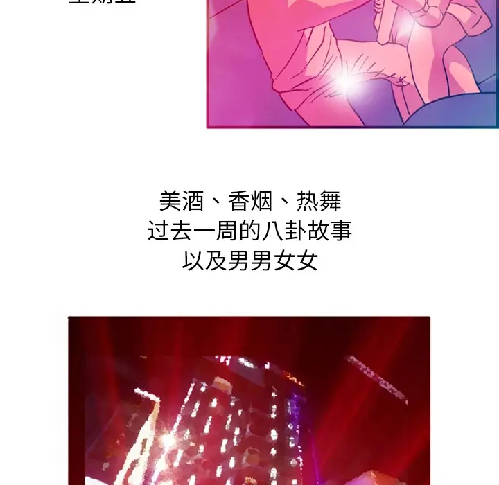 深夜用品店第1章