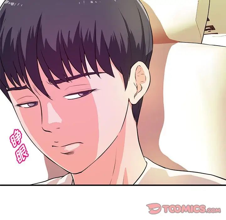 沉重的学分第20话