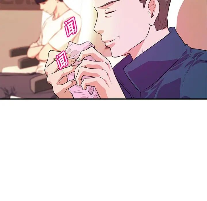 沉重的学分第20话