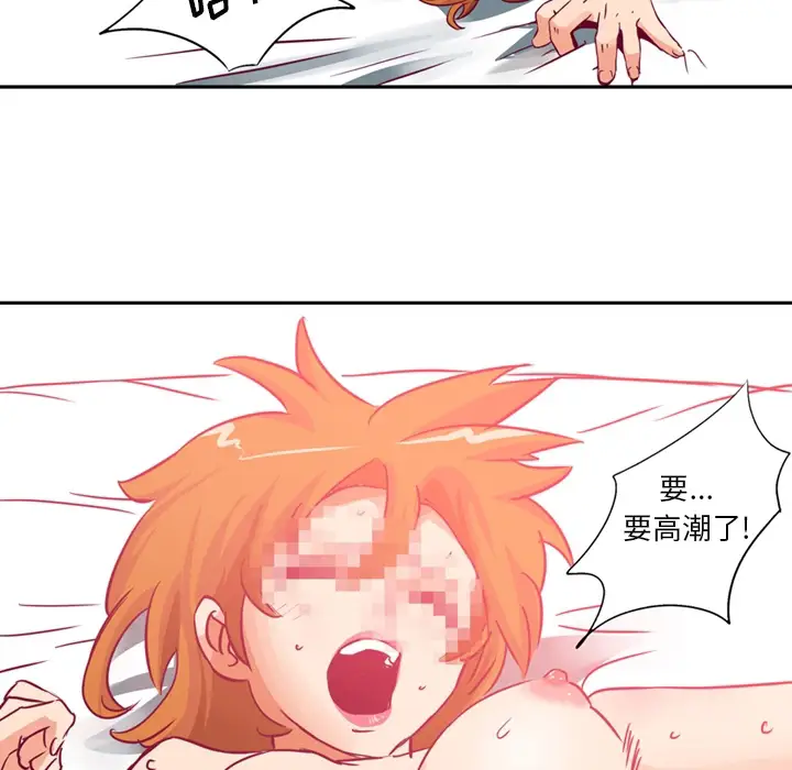 深夜用品店第1章