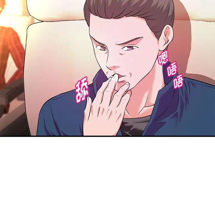 沉重的学分第20话