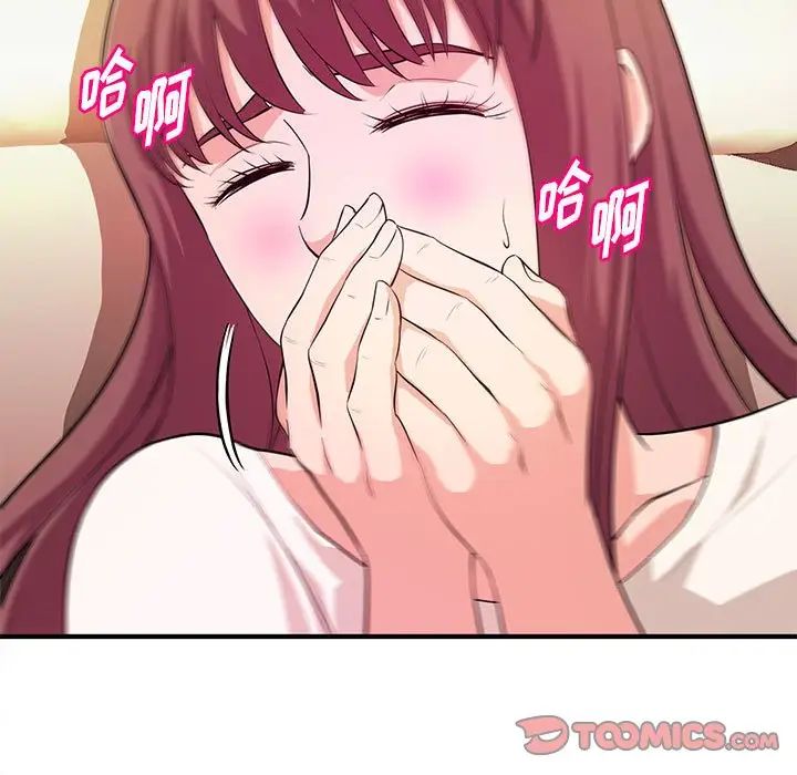 沉重的学分第20话