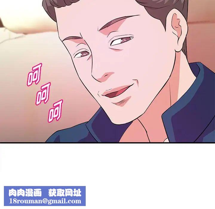 沉重的学分第20话