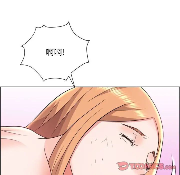 人性放逐遊戲第20话