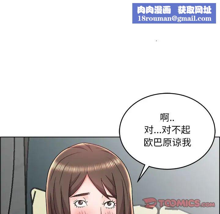 人性放逐游戏第20话