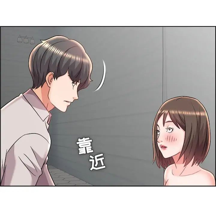 人性放逐遊戲第20话