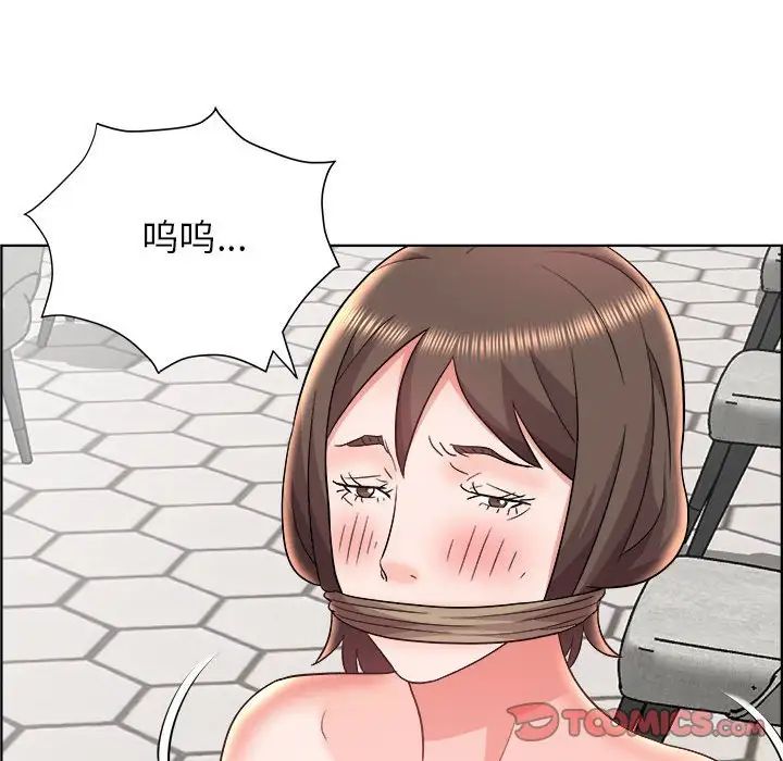 人性放逐遊戲第20话