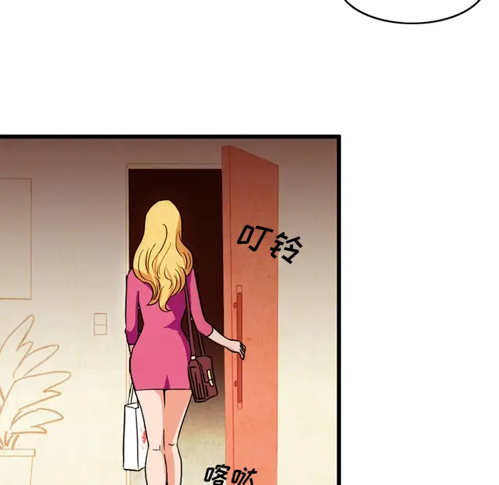 深夜用品店第1章