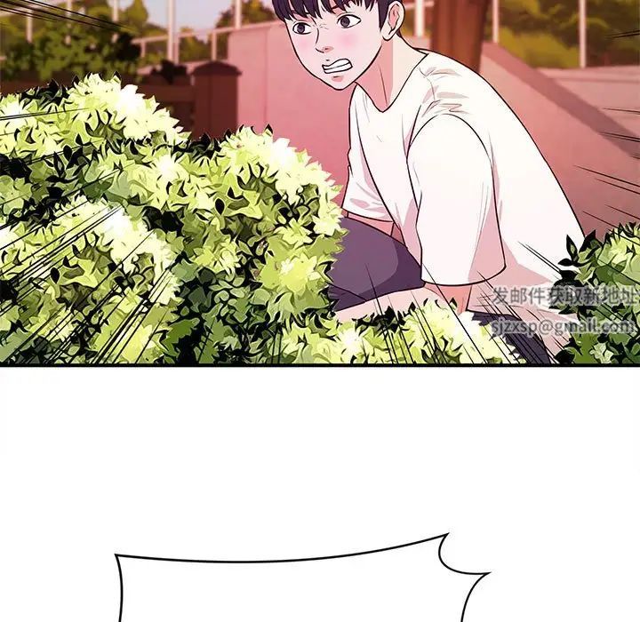 沉重的学分第20话