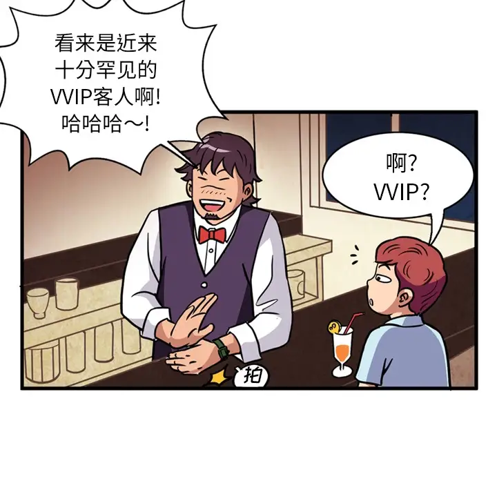 深夜用品店第1章