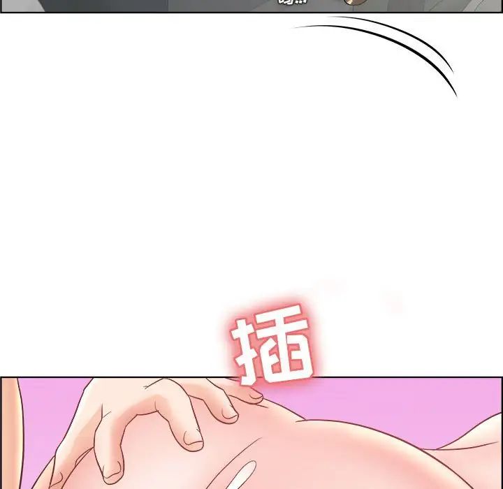 人性放逐游戏第20话