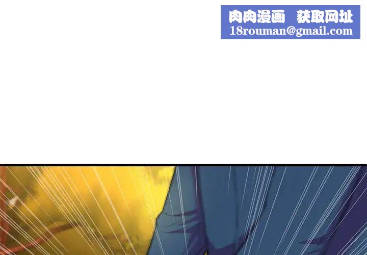 沉重的學分第21話