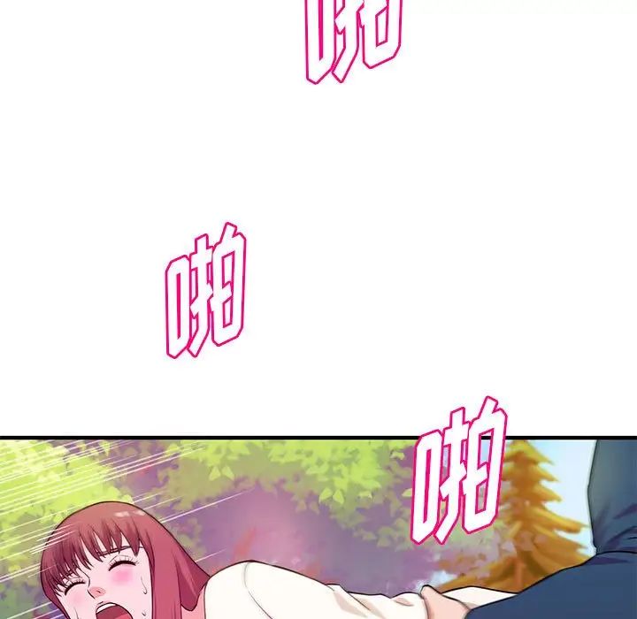 沉重的学分第21话