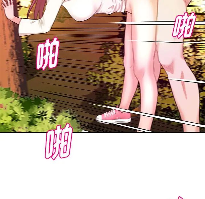 沉重的学分第21话