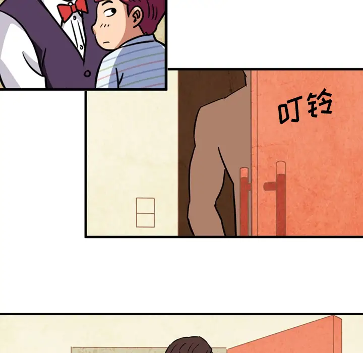 深夜用品店第1章