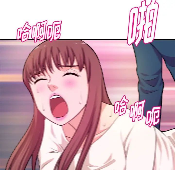 沉重的学分第21话