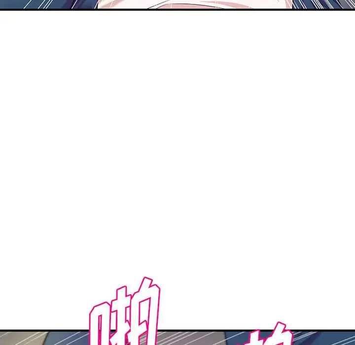 沉重的學分第21話