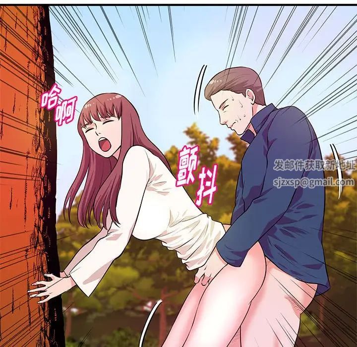 沉重的學分第21話