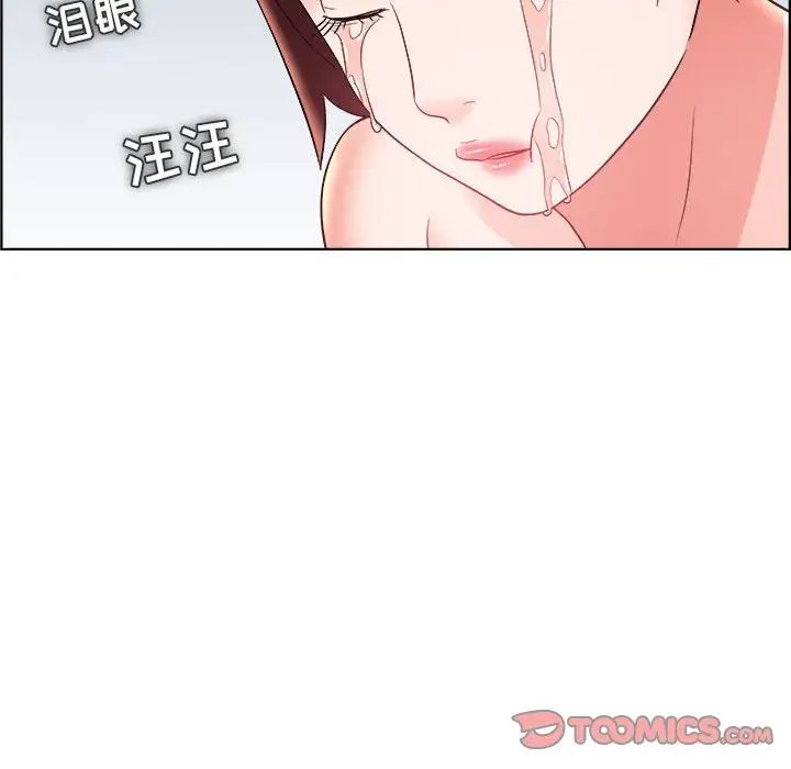 人性放逐游戏第21话