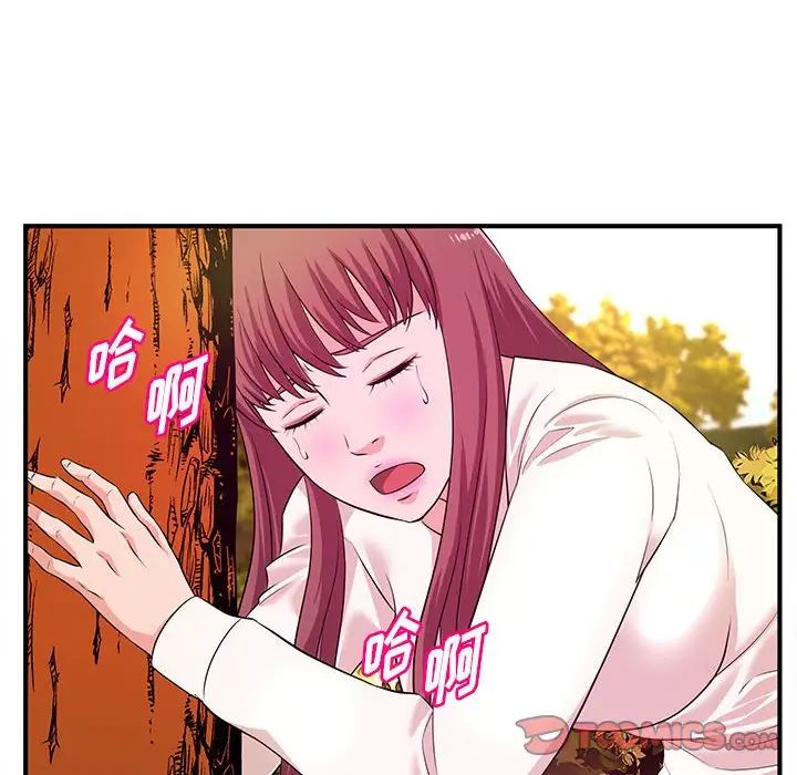 沉重的学分第21话