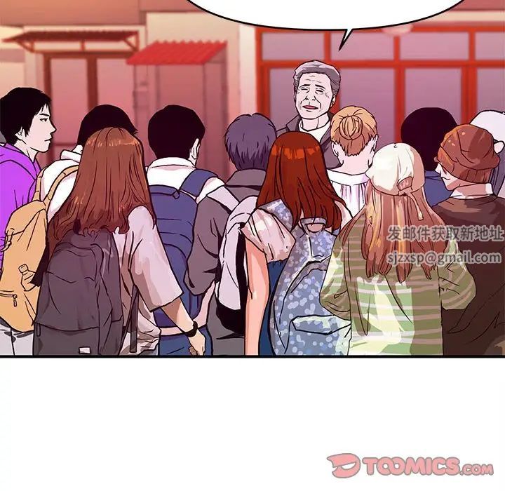 沉重的学分第21话