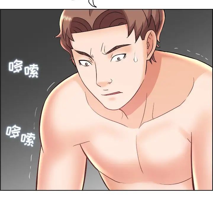 人性放逐游戏第21话