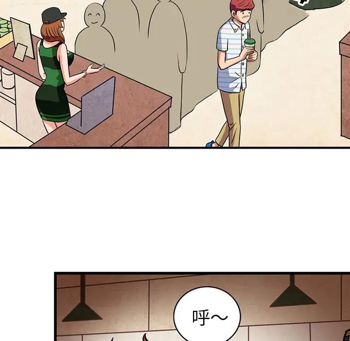 深夜用品店第2章