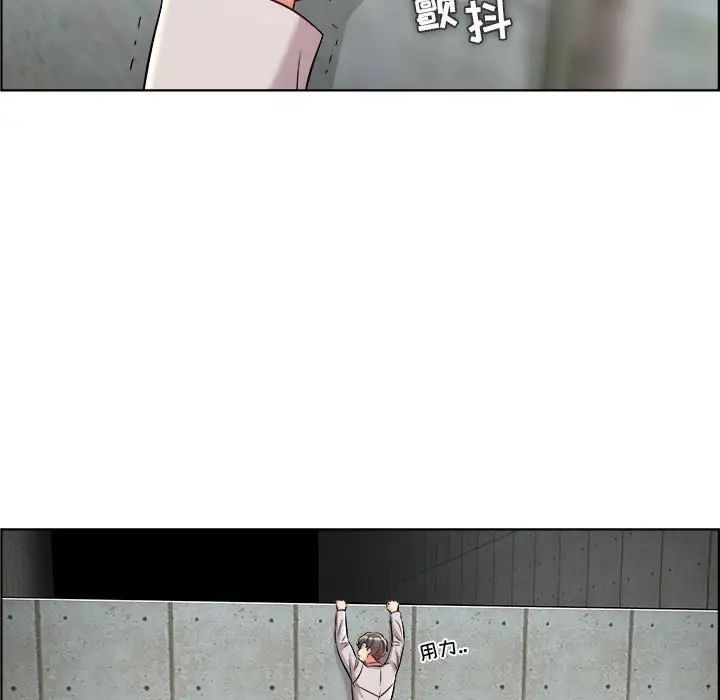 人性放逐游戏第21话