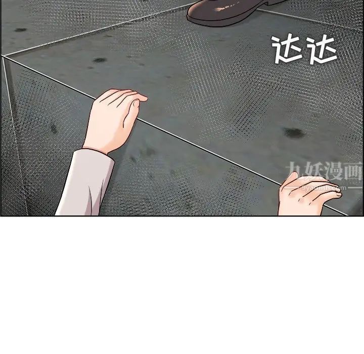 人性放逐游戏第21话