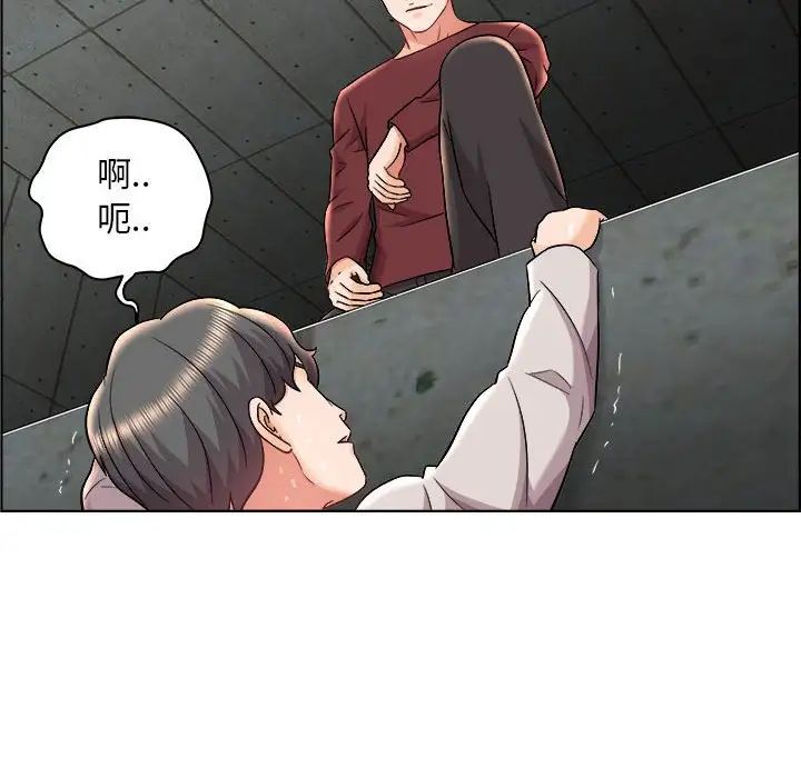 人性放逐遊戲第21话