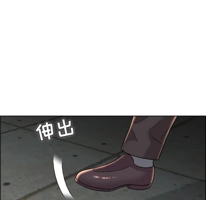 人性放逐遊戲第21话