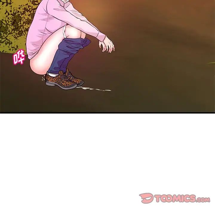 沉重的学分第21话