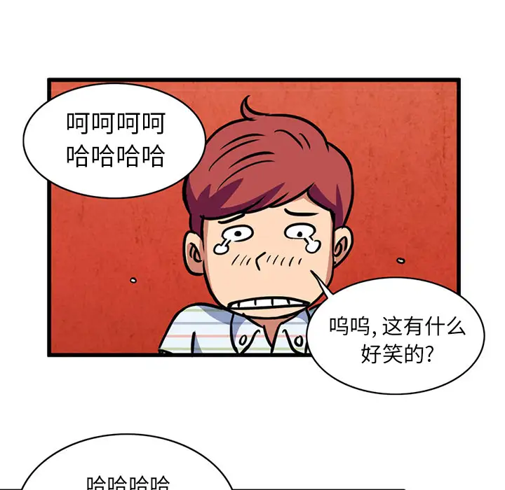 深夜用品店第2章