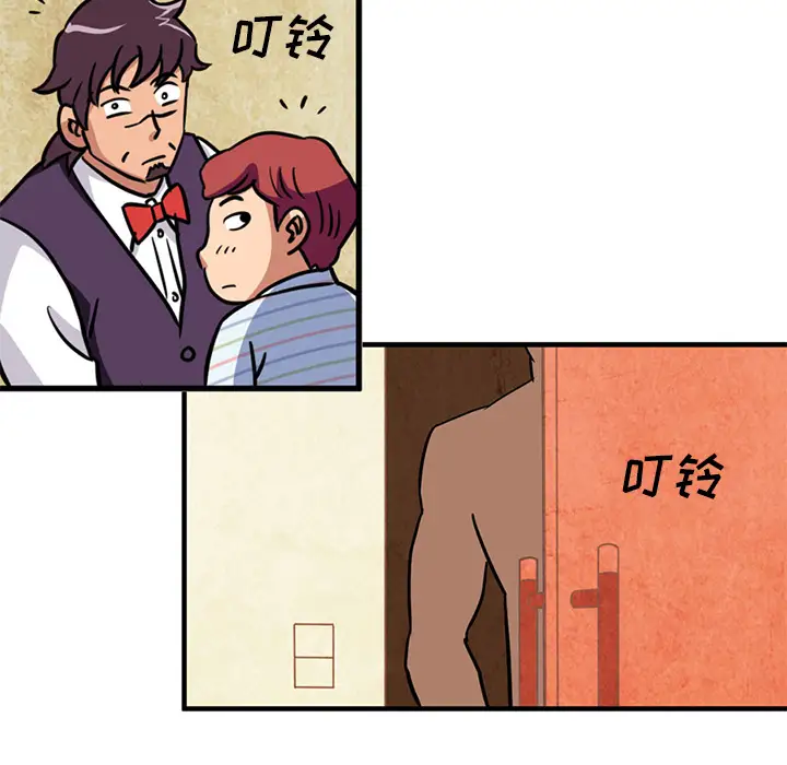 深夜用品店第2章