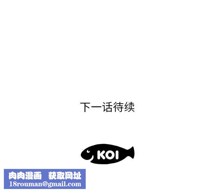 人性放逐游戏第21话