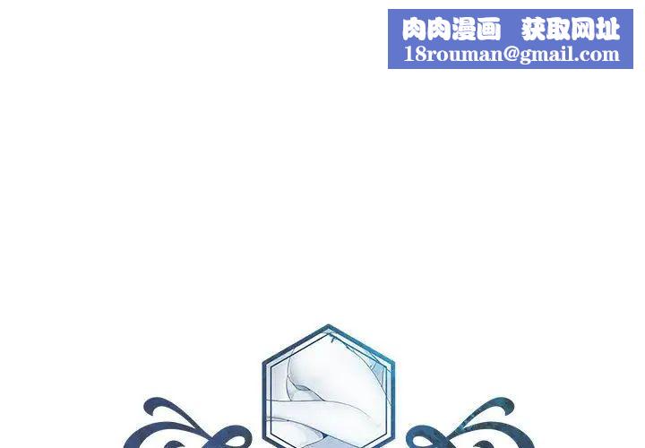 人性放逐游戏第22话