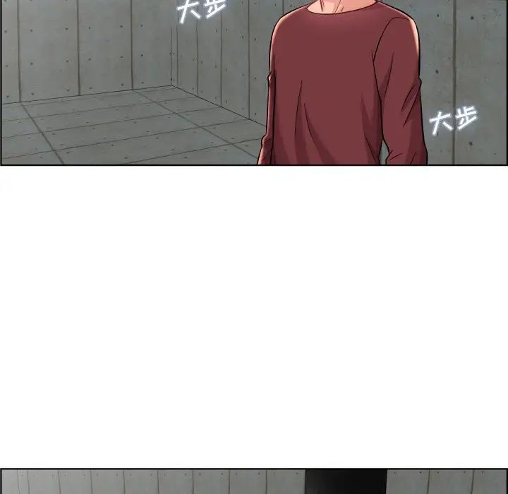 人性放逐遊戲第22话