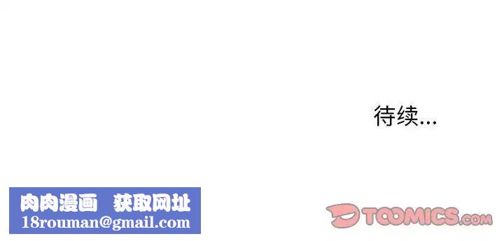 沉重的学分第21话