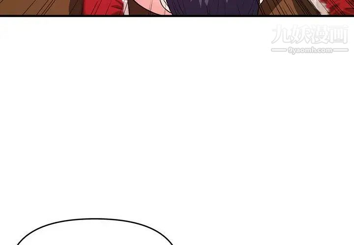 沉重的學分第22話