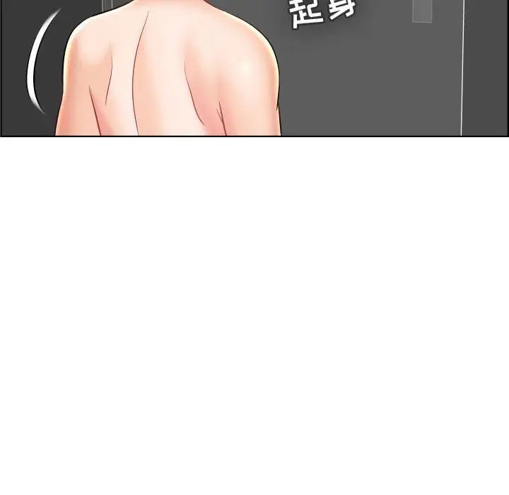 人性放逐遊戲第22话