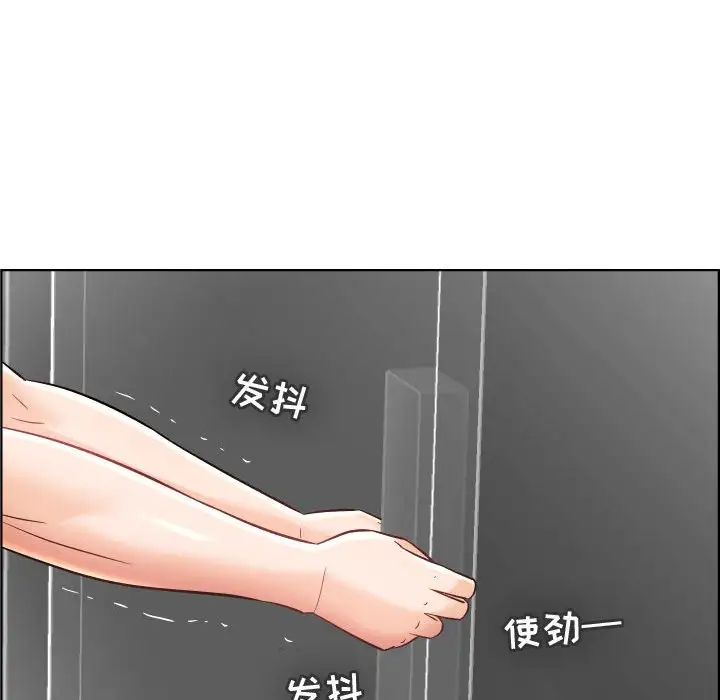 人性放逐游戏第22话