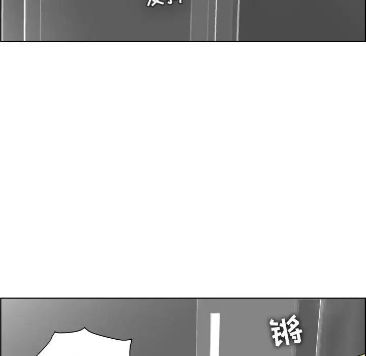 人性放逐游戏第22话