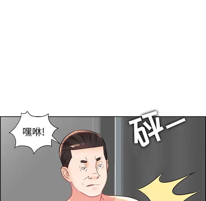 人性放逐游戏第22话