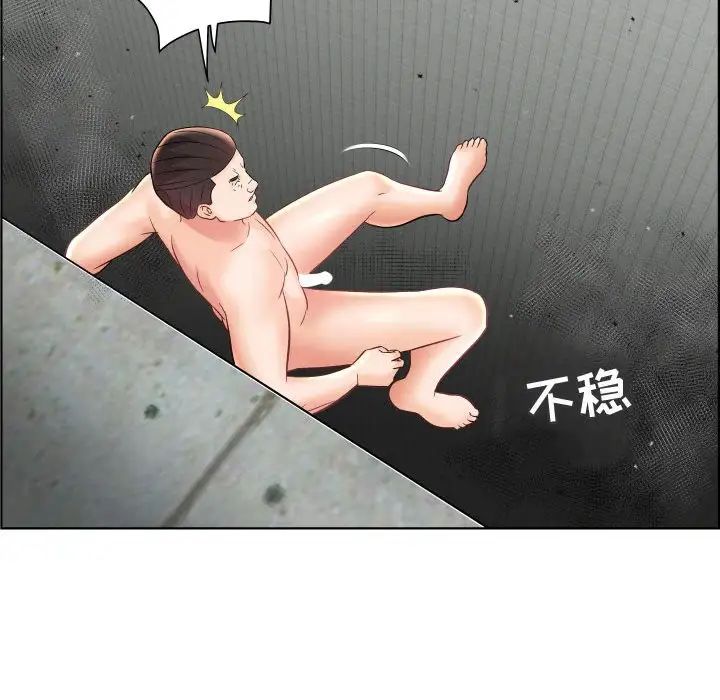 人性放逐游戏第22话